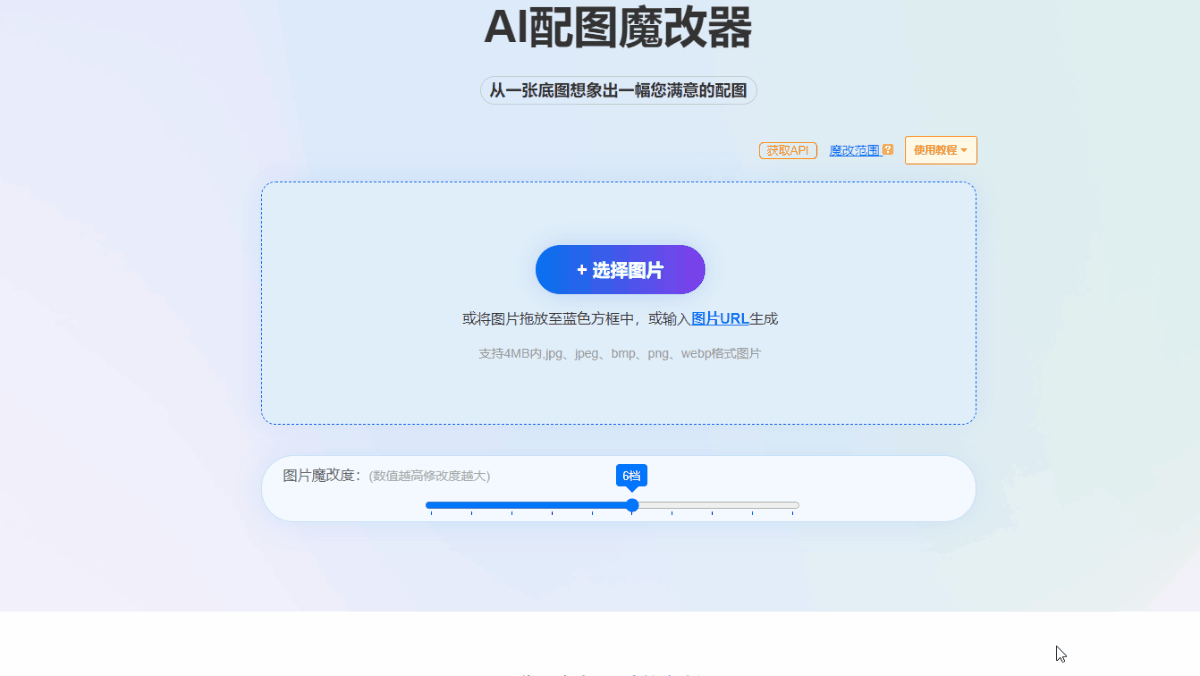 ai绘画怎么能画出好图?