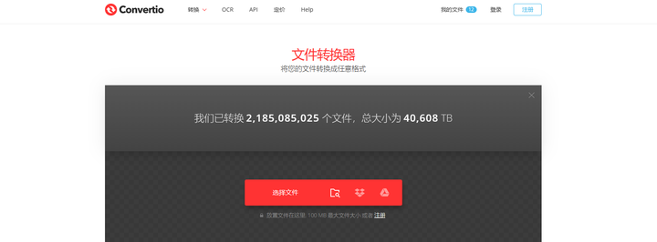 分享一个自己每天都在用的小网站和软件吧？
