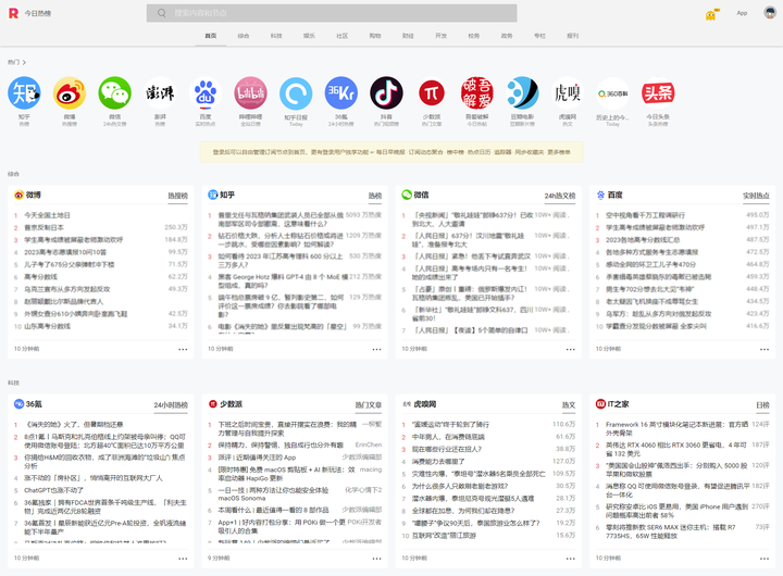 有哪些不为人知,但特别实用的工具类网站?