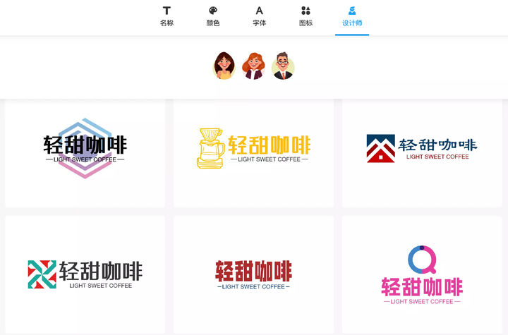 Logosc 标小智:进击的 AI 智能设计工具,一键实现 LOGO 商标、名片、海报、头像、印章等图像智能生成和处理