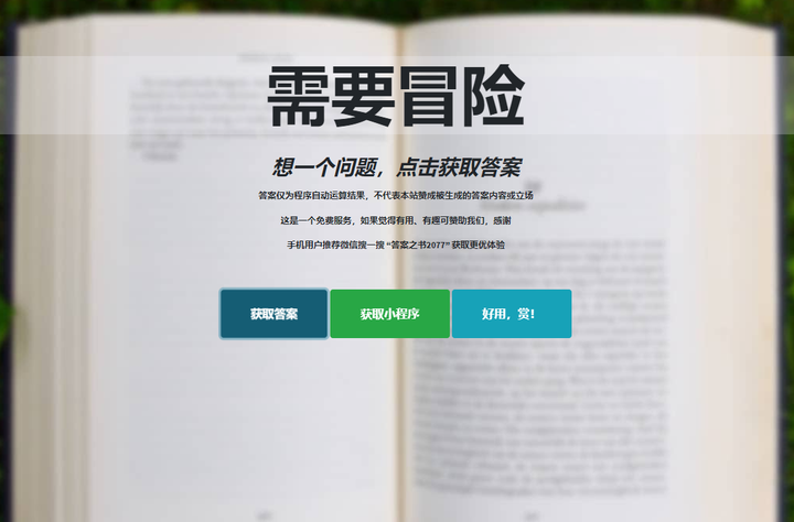 有哪些奇怪又有趣的小众网站推荐？