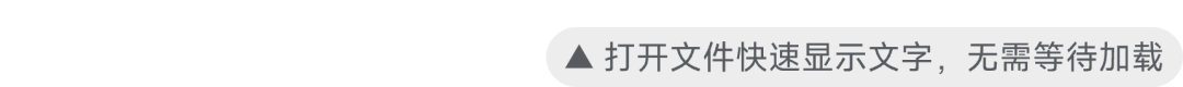 即时设计新起点!6 大底层优化,重构版本上线!