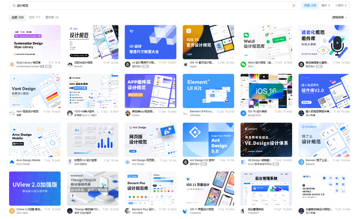 推荐 7 款顶级平面设计在线工具,助你轻松驾驭设计创作!