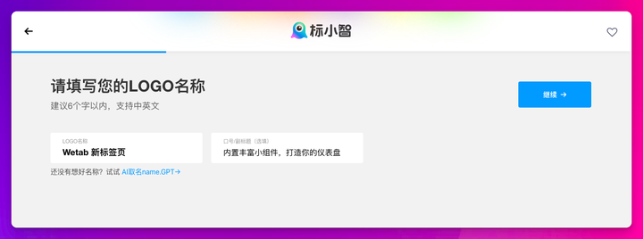 Logosc 标小智:进击的 AI 智能设计工具,一键实现 LOGO 商标、名片、海报、头像、印章等图像智能生成和处理