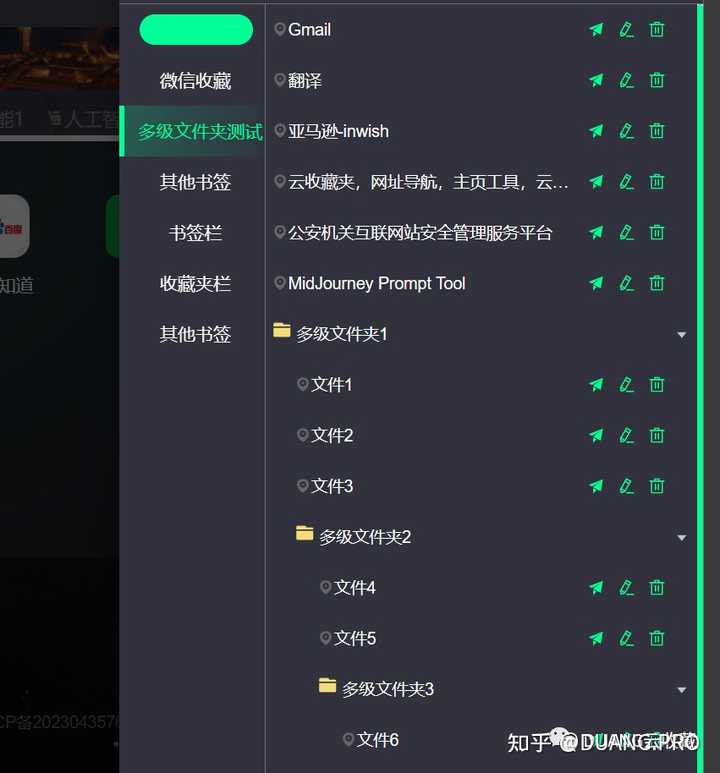 有哪些好用的AI工具或者工具集网站?