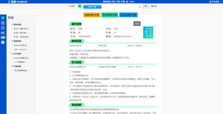 朋友们,可以推荐一些网站吗?