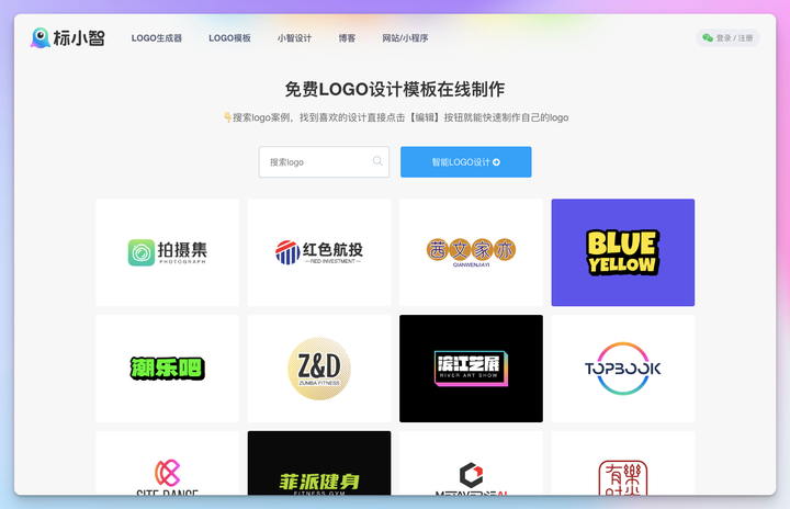 Logosc 标小智:进击的 AI 智能设计工具,一键实现 LOGO 商标、名片、海报、头像、印章等图像智能生成和处理