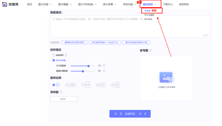 有哪些不为人知,但特别实用的工具类网站?