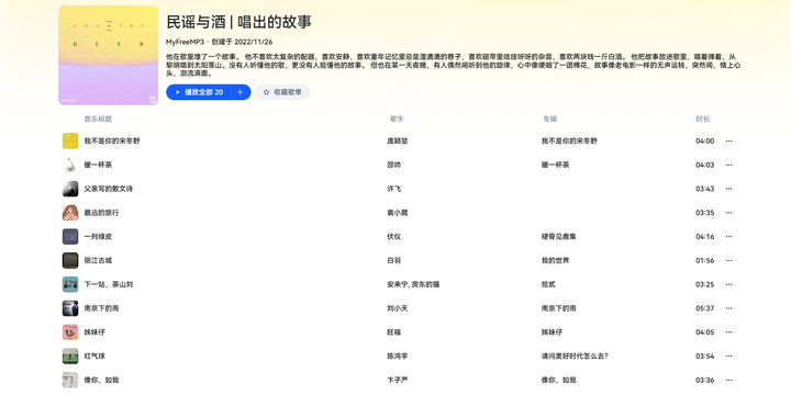 有哪些超级好用的网站?