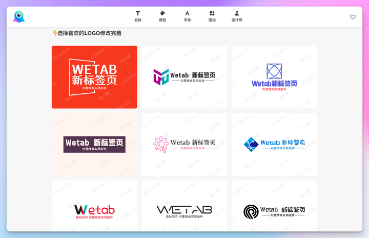Logosc 标小智:进击的 AI 智能设计工具,一键实现 LOGO 商标、名片、海报、头像、印章等图像智能生成和处理