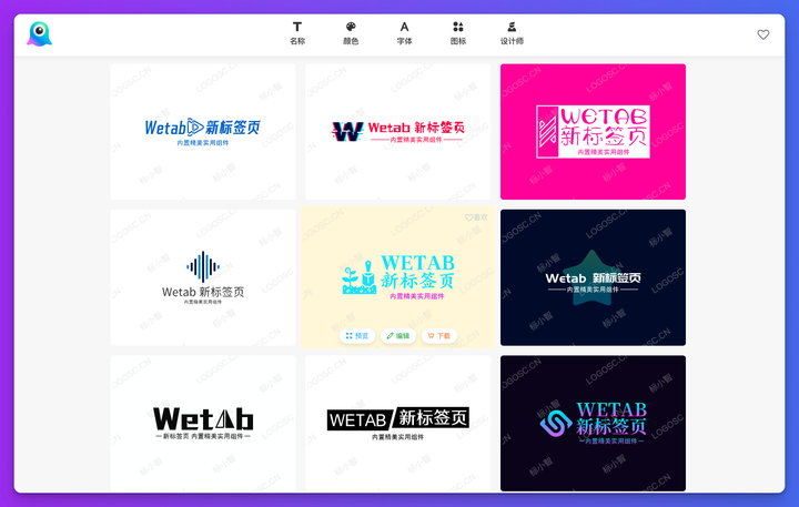Logosc 标小智:进击的 AI 智能设计工具,一键实现 LOGO 商标、名片、海报、头像、印章等图像智能生成和处理