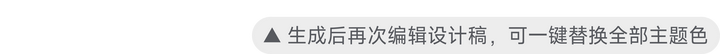 怎样去设计一个所见即所得的在线网页设计工具?帮助那些没有网页设计经验和技巧的人快速完成网页设计的需求