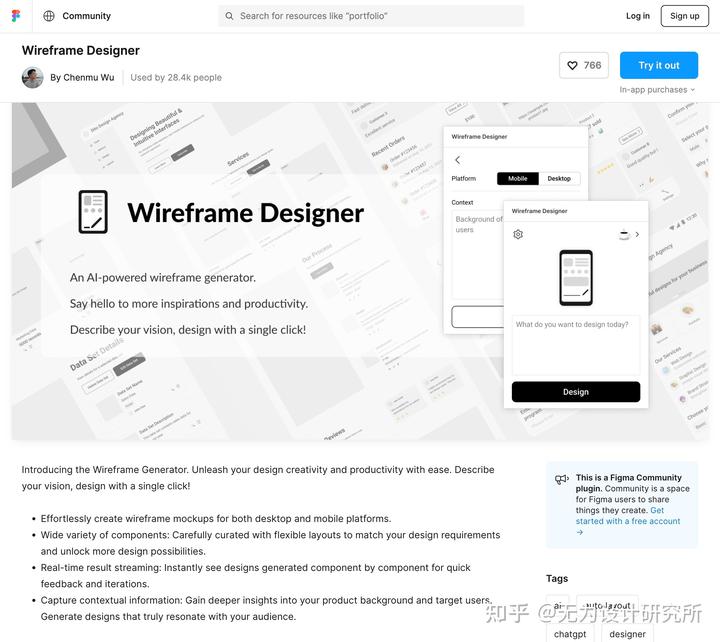 第三波!2023年6月精选实用设计工具合集