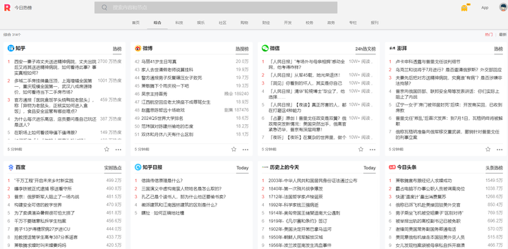 朋友们,可以推荐一些网站吗?