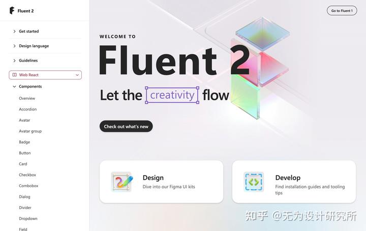 第一波!2023年6月精选实用设计工具合集