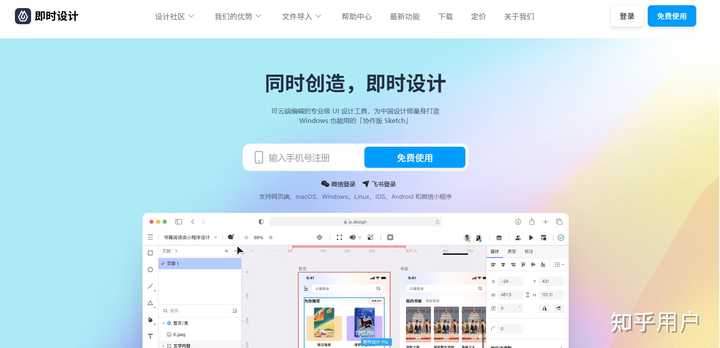 你见过哪些好用的在线设计类工具?