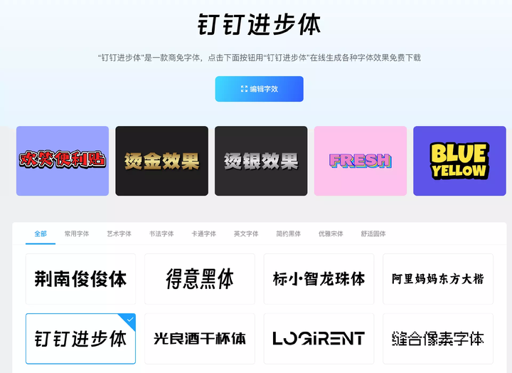 Logosc 标小智:进击的 AI 智能设计工具,一键实现 LOGO 商标、名片、海报、头像、印章等图像智能生成和处理