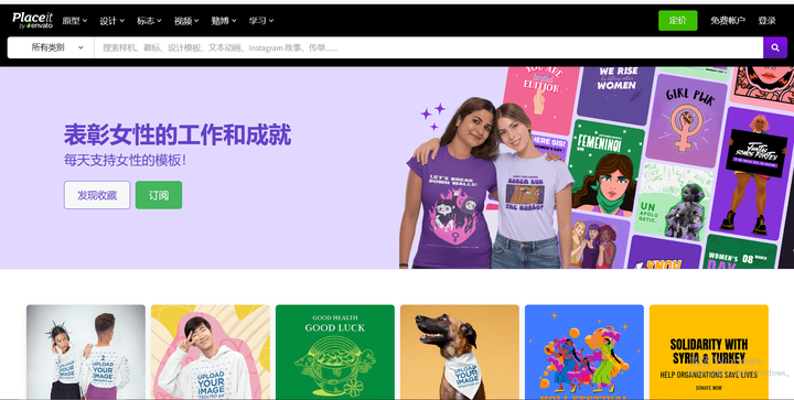推荐 7 款顶级平面设计在线工具,助你轻松驾驭设计创作!