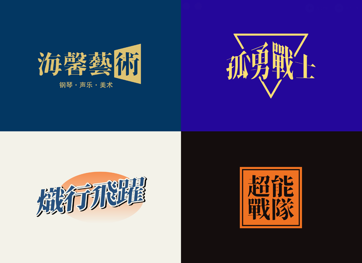 Logosc 标小智:进击的 AI 智能设计工具,一键实现 LOGO 商标、名片、海报、头像、印章等图像智能生成和处理