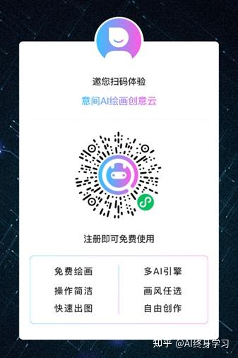 有哪些好用的AI工具或者工具集网站？