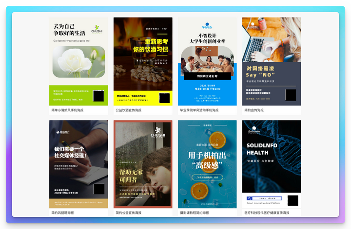 Logosc 标小智:进击的 AI 智能设计工具,一键实现 LOGO 商标、名片、海报、头像、印章等图像智能生成和处理