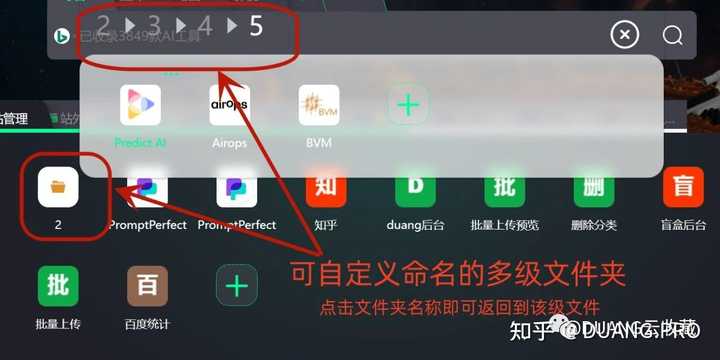 有哪些好用的AI工具或者工具集网站?
