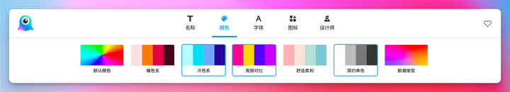 Logosc 标小智:进击的 AI 智能设计工具,一键实现 LOGO 商标、名片、海报、头像、印章等图像智能生成和处理