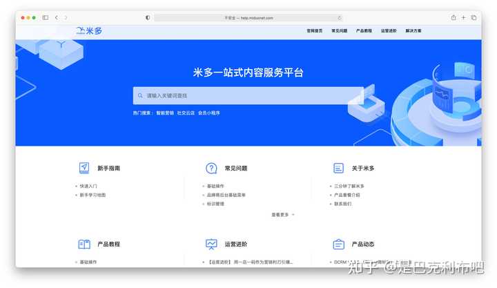 知识管理工具的设计原则有什么?