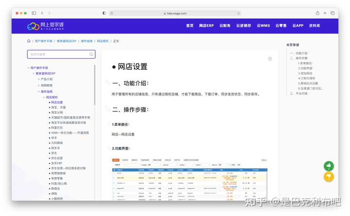 知识管理工具的设计原则有什么?