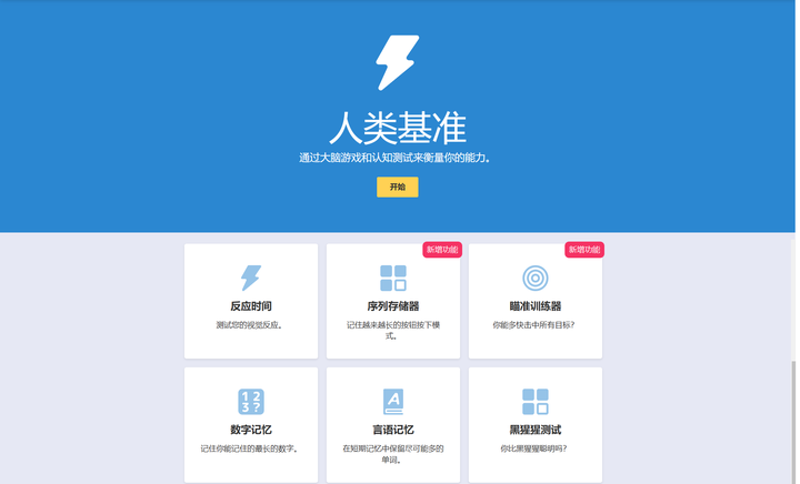 你电脑书签里都收藏了哪些不错的网站?
