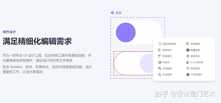 大厂都在用什么网页设计工具?