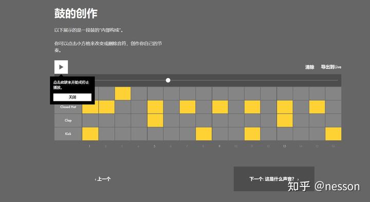 宝藏工具类网站，持续更新，值得搜藏