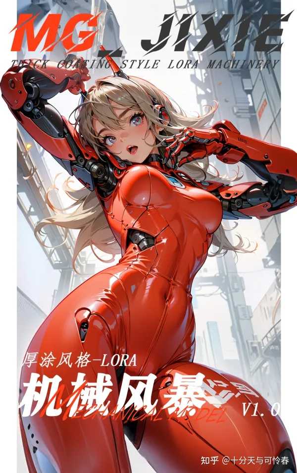 AI绘画的巅峰之作有多惊艳?