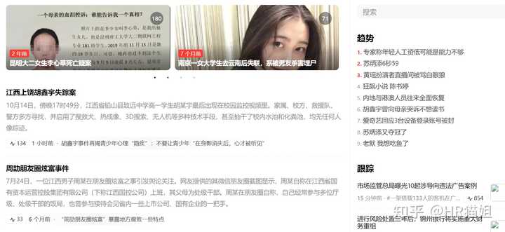 你见过哪些让你相见恨晚的神器网站？