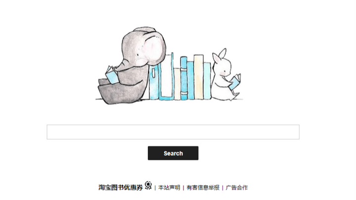 当书网、趣书网真的回不来了吗？