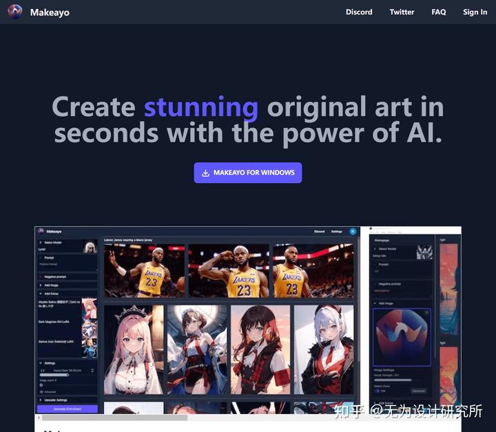 第三波!2023年6月精选实用设计工具合集