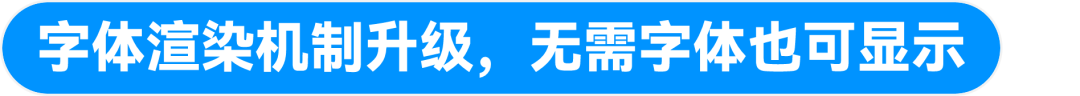 即时设计新起点!6 大底层优化,重构版本上线!