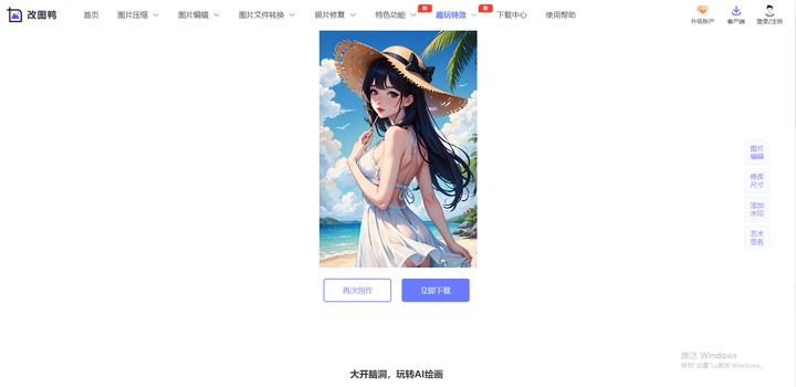 有哪些不为人知,但特别实用的工具类网站?