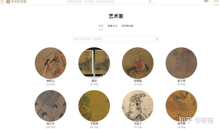 有没有什么网站推荐啊?