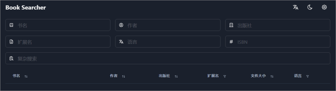 epub电子书哪里比较全?