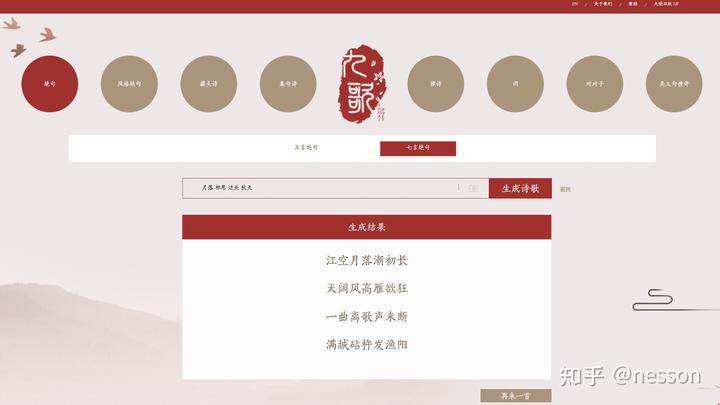 宝藏工具类网站，持续更新，值得搜藏