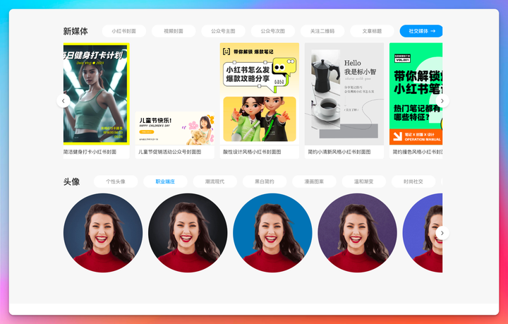 Logosc 标小智:进击的 AI 智能设计工具,一键实现 LOGO 商标、名片、海报、头像、印章等图像智能生成和处理