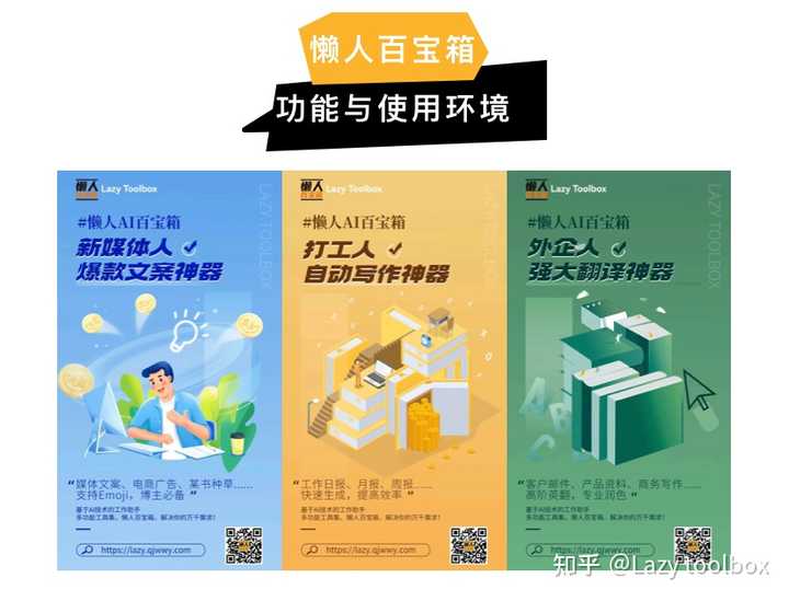有哪些好用的AI工具或者工具集网站？