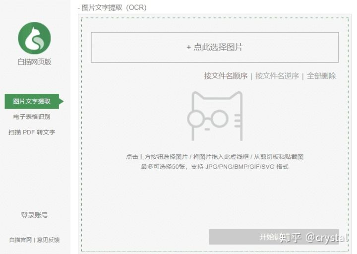 你见过哪些让你相见恨晚的神器网站?