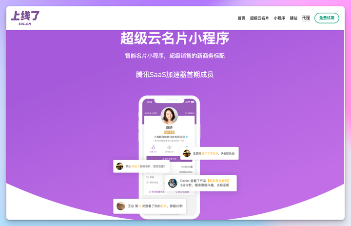 Logosc 标小智:进击的 AI 智能设计工具,一键实现 LOGO 商标、名片、海报、头像、印章等图像智能生成和处理