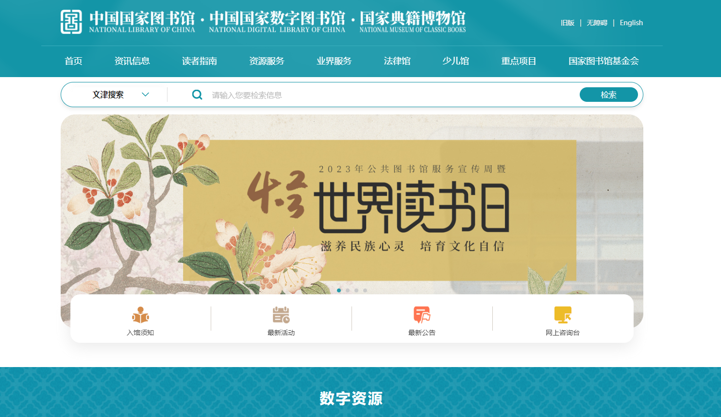 适合学生的在线学习平台推荐