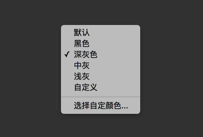 界面设计工具 Sketch 的使用体验如何?