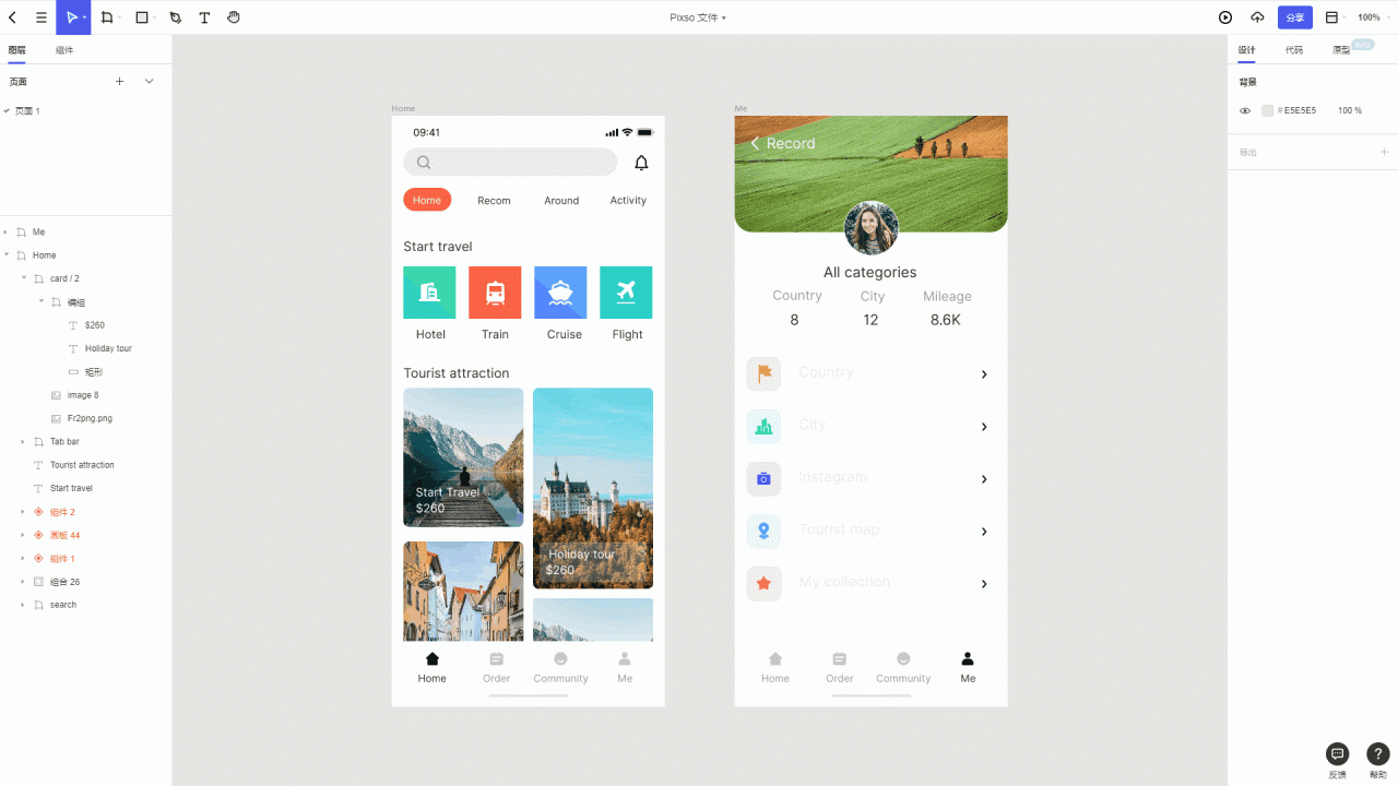 关于 UI 团队设计工具转换,用 Sketch、即时设计还是 Pixso、Adobe XD 呢?