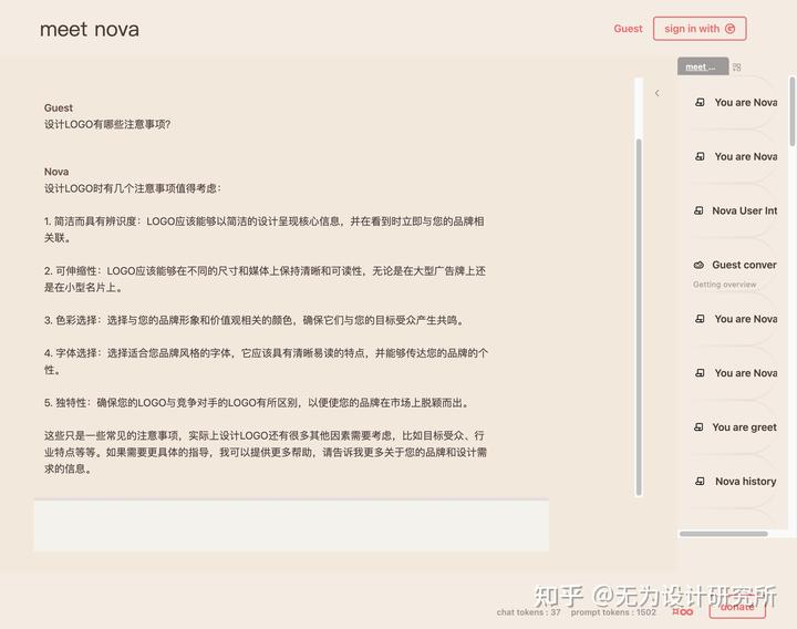 第二波!2023年7月精选实用设计工具合集