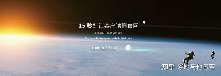 网站建设哪家公司比较好?